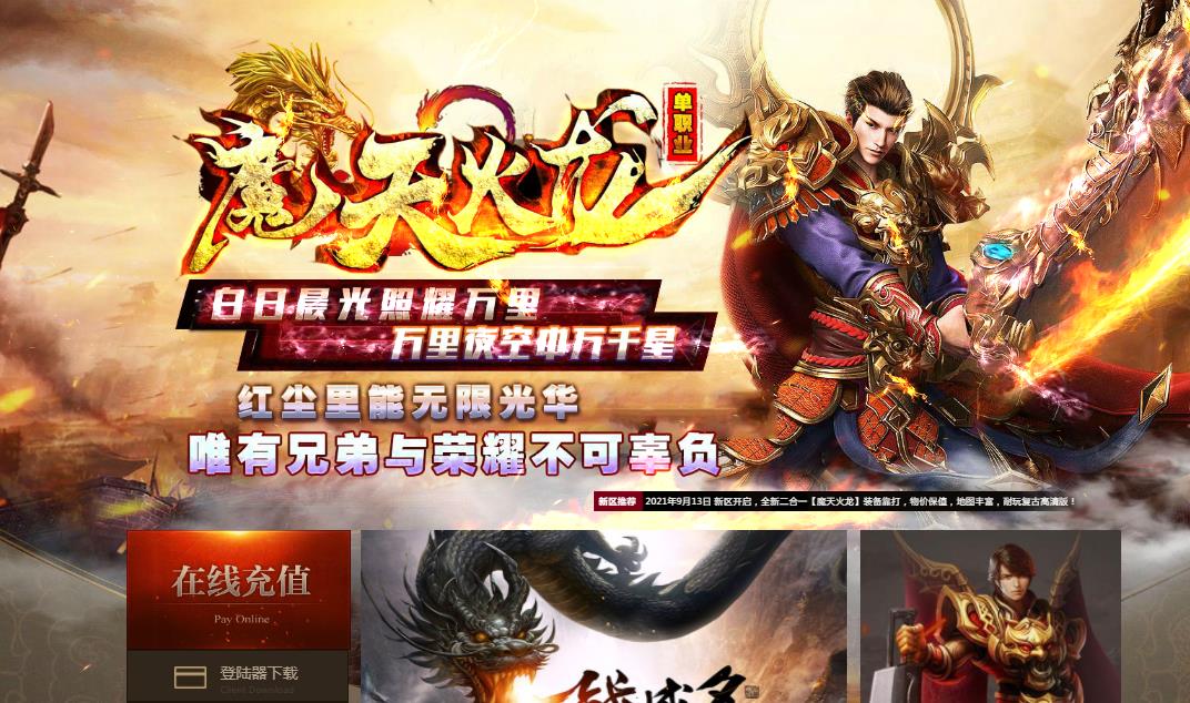 360截图20210913151701285.jpg
