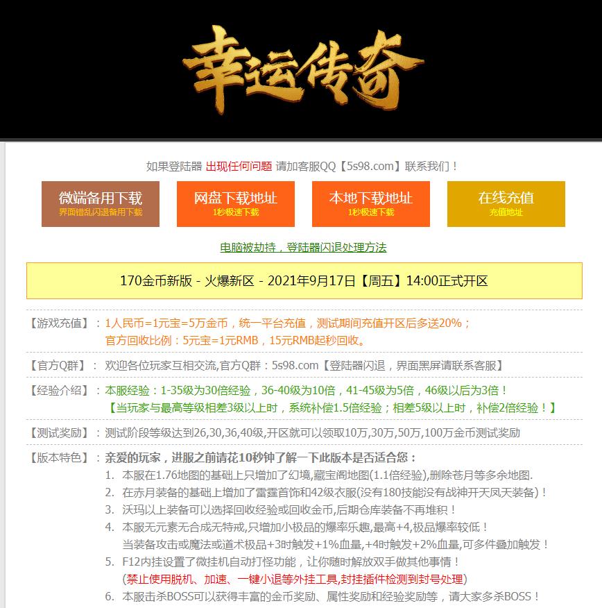 360截图20210915152846832.jpg