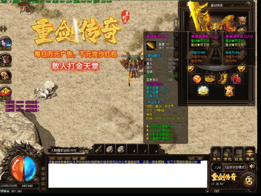 360截图20210921204710320.jpg