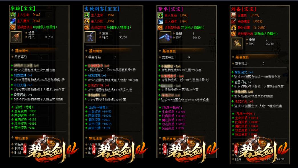 360截图20210928204914908.jpg