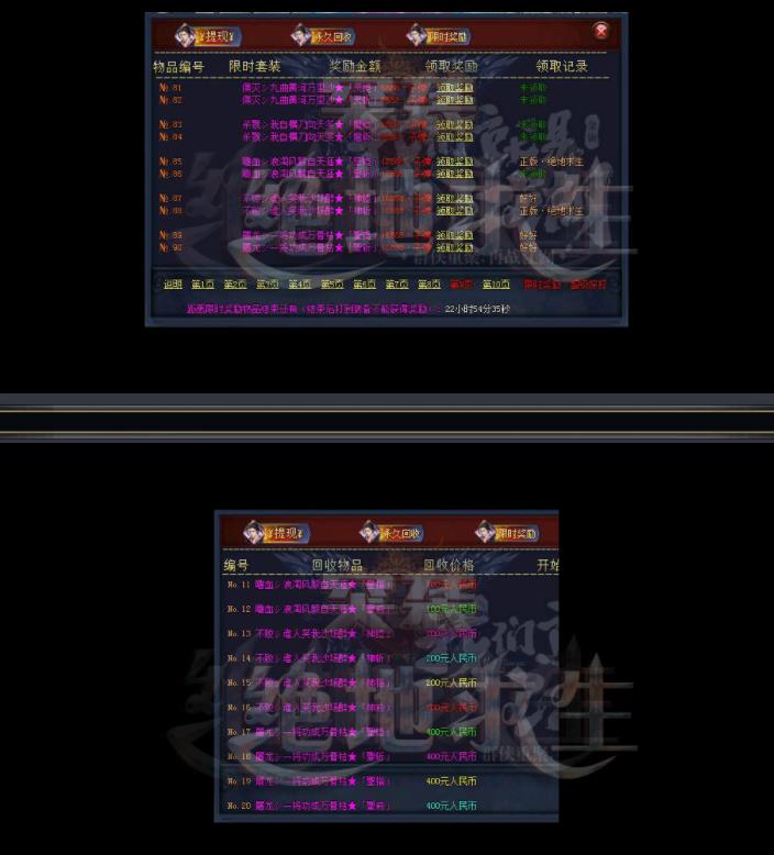 360截图20211002130422267.jpg