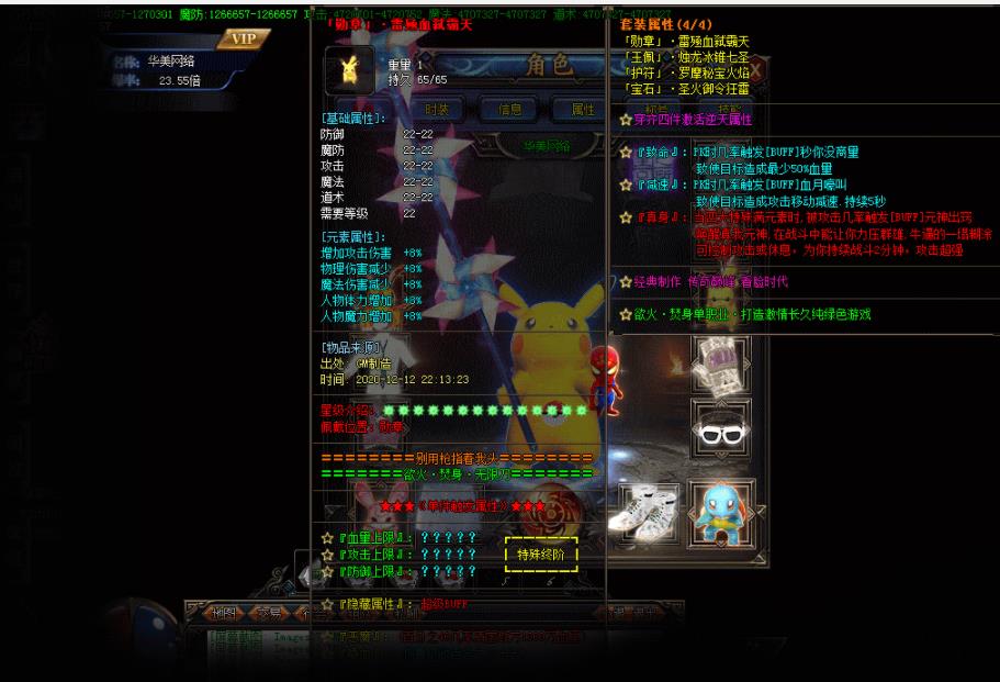 360截图20211006103543081.jpg