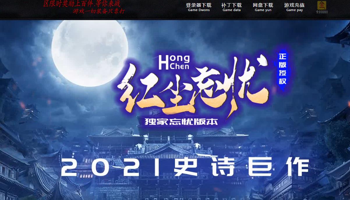 360截图20211006104038614.jpg