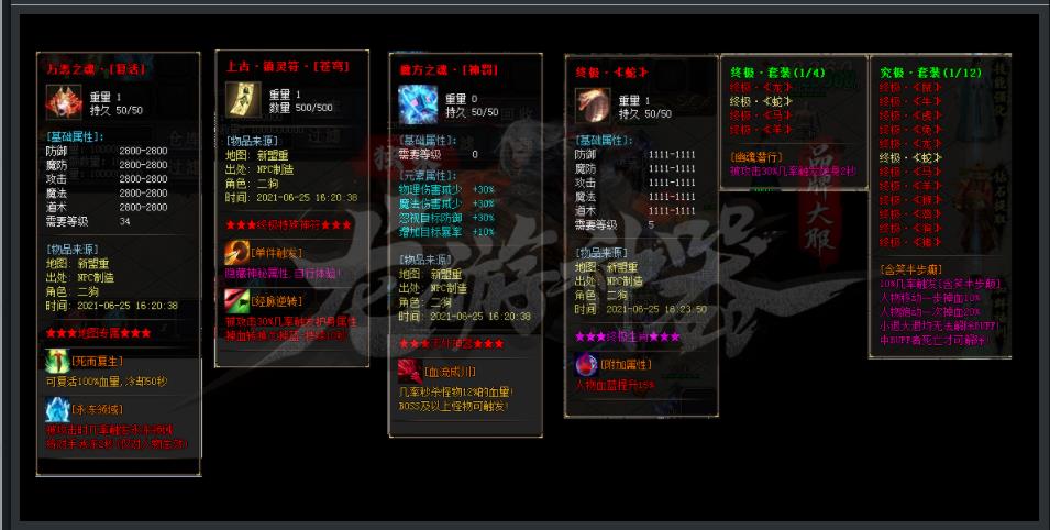 360截图20211008125148104.jpg