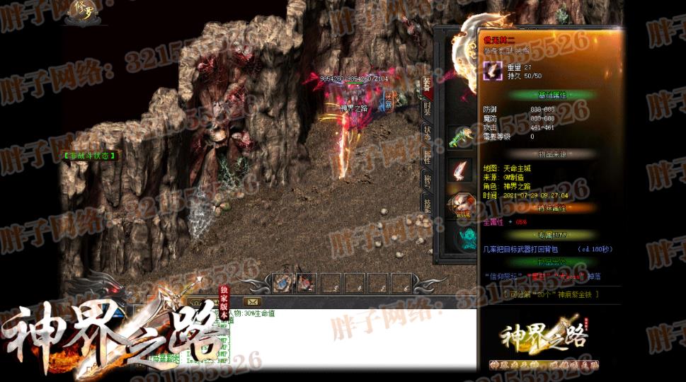 360截图20211008130302730.jpg