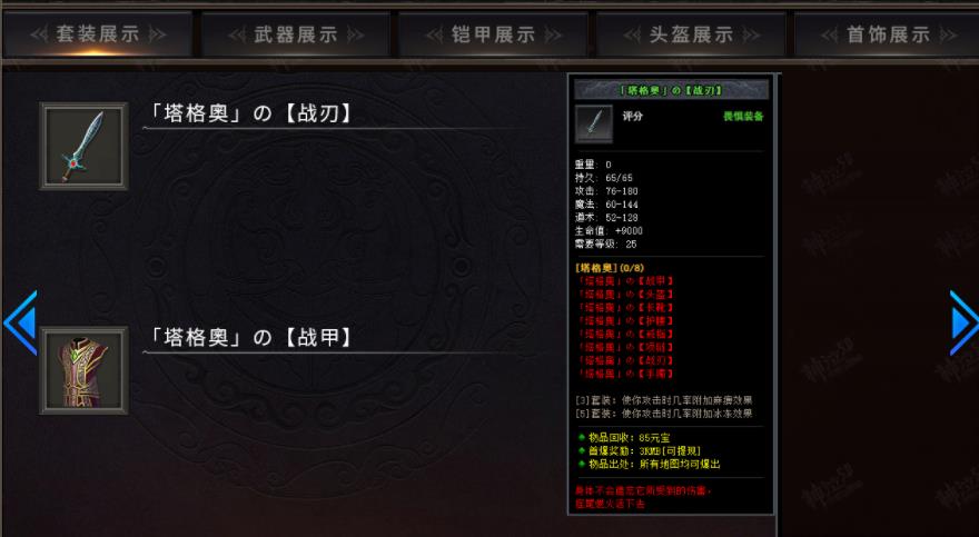 360截图20211010122918973.jpg