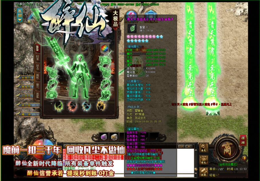 360截图20211012134457355.jpg