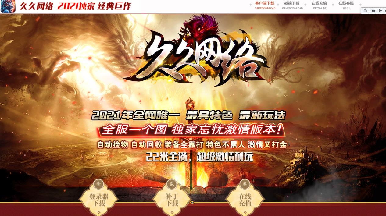 360截图20211019133834638.jpg