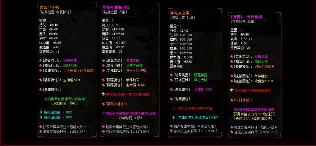 360截图20211027123214533.jpg