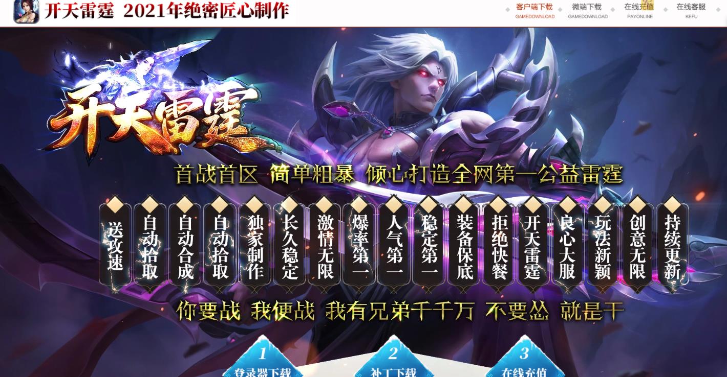 360截图20211027131312323.jpg
