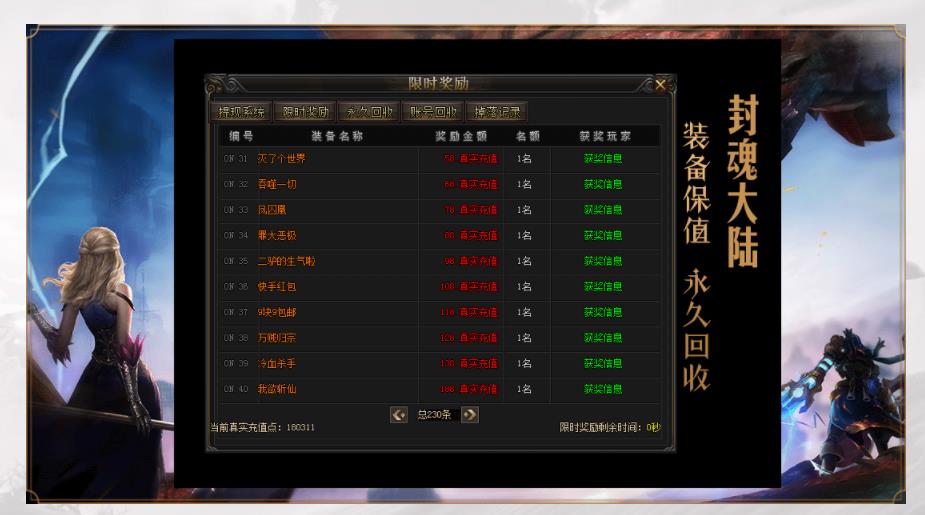 360截图20211030125234152.jpg