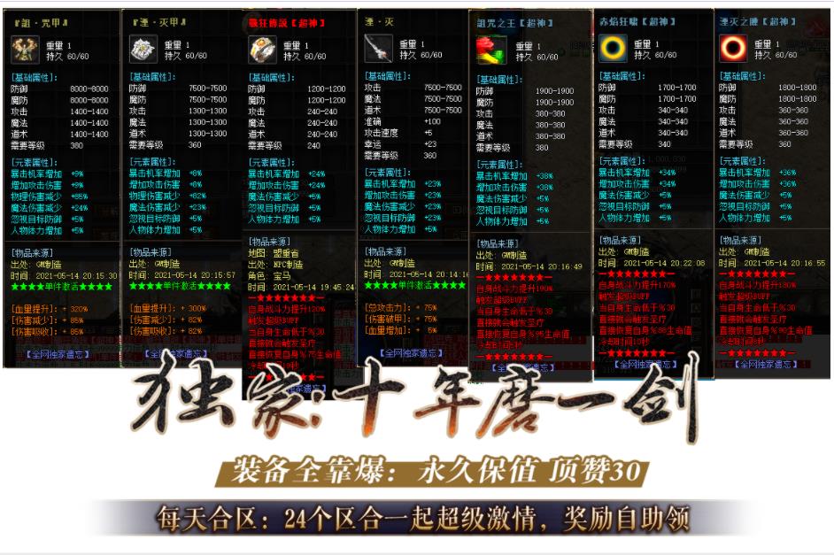 360截图20211101145724553.jpg