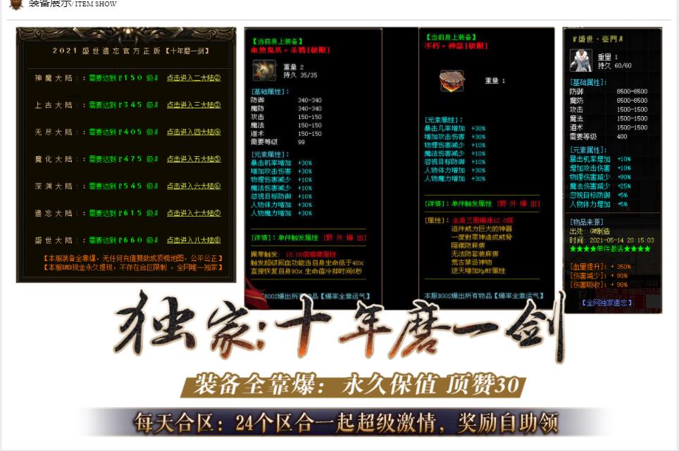 360截图20211101145730415.jpg
