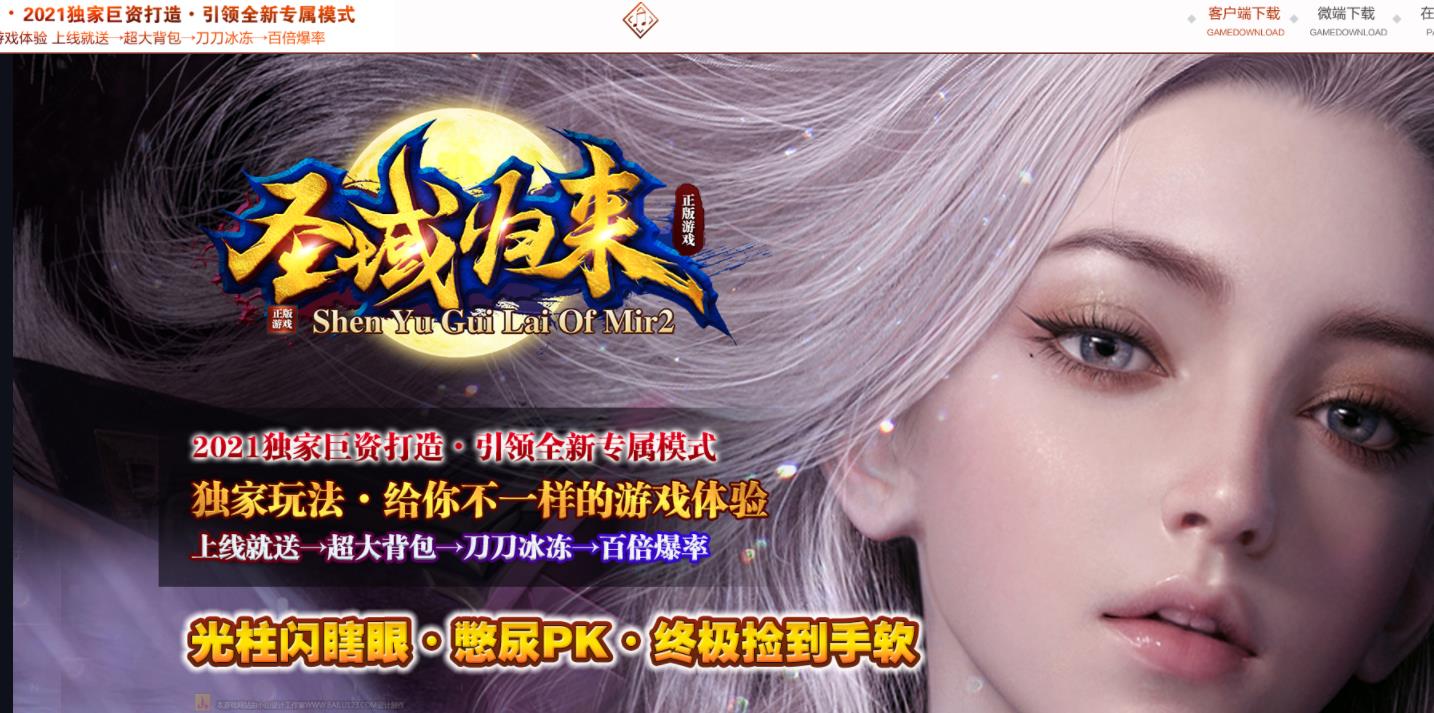 360截图20211103132556909.jpg