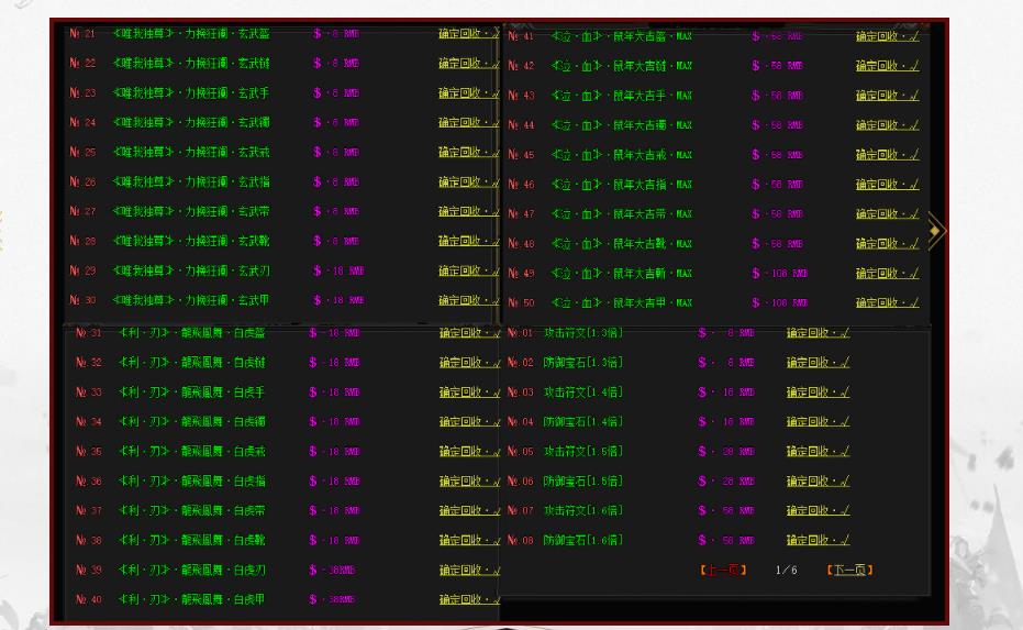 360截图20211105132946914.jpg