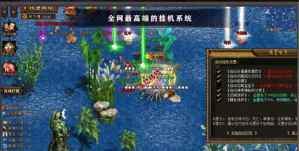 360截图20211107114531105.jpg