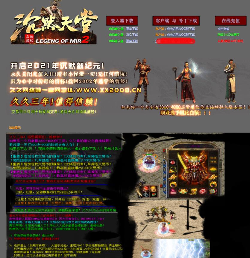 360截图20211113144531520.jpg