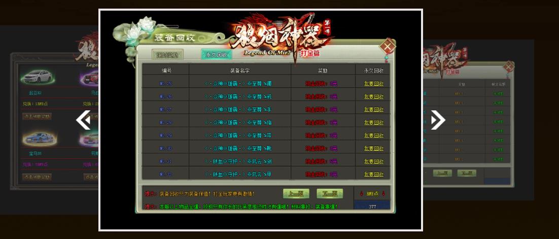 360截图20211113150628024.jpg