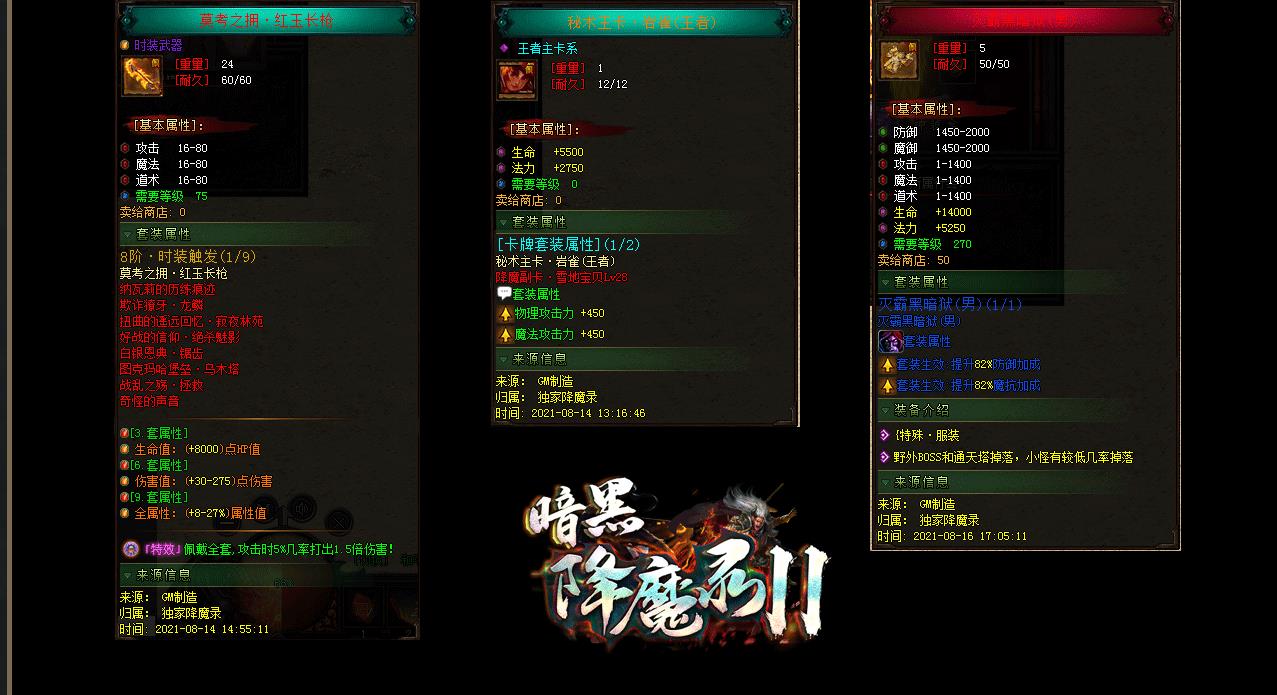 360截图20211117132735856.jpg