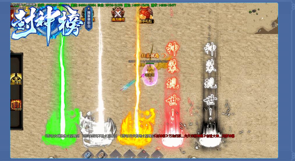 360截图20211118162516688.jpg