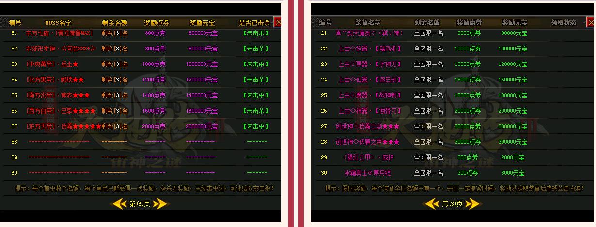 360截图20211123115714193.jpg