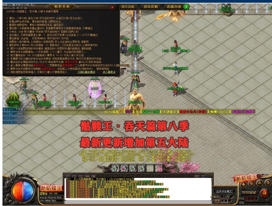 360截图20211127125633317.jpg