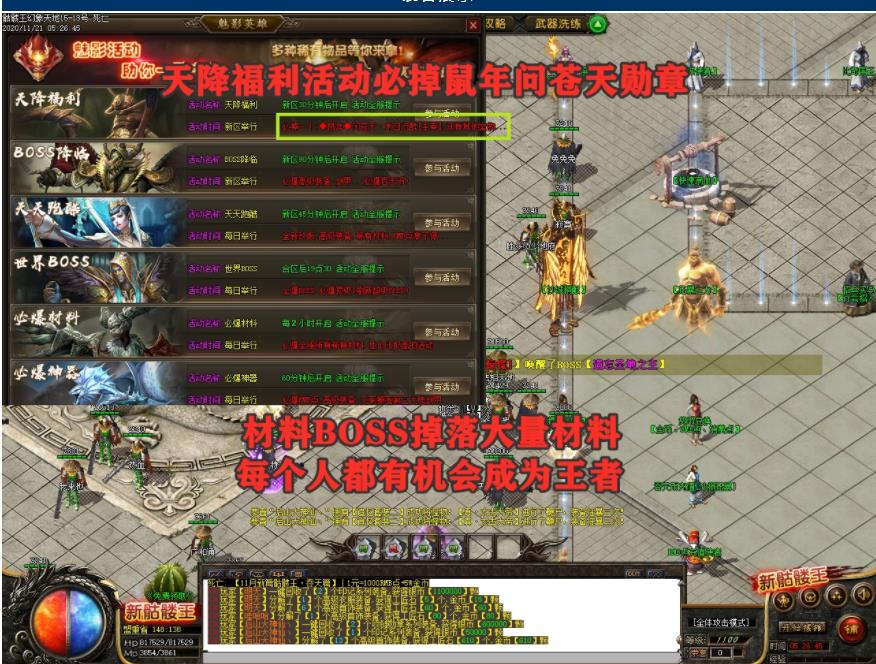 360截图20211127125644181.jpg