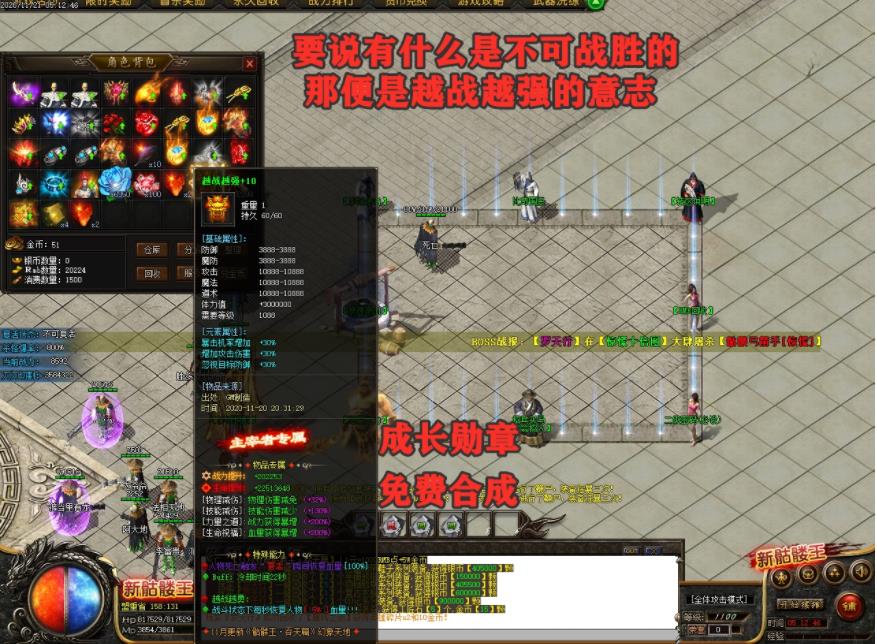 360截图20211127125651638.jpg