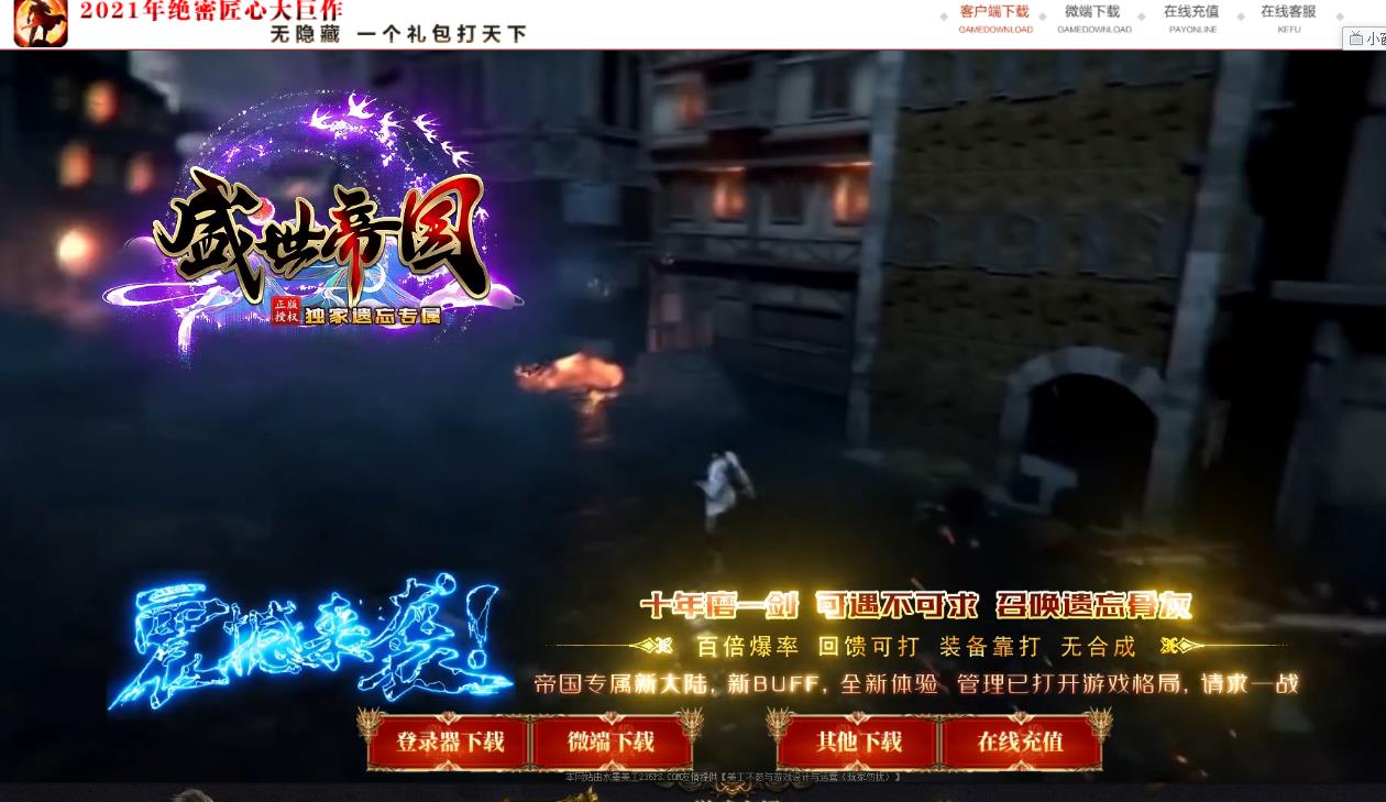 360截图20211127130607188.jpg