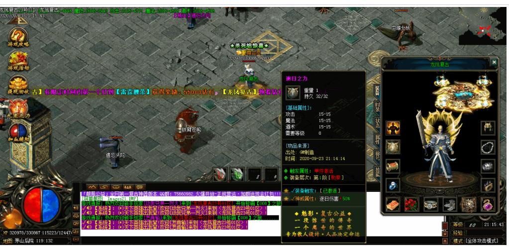 360截图20211129122827102.jpg