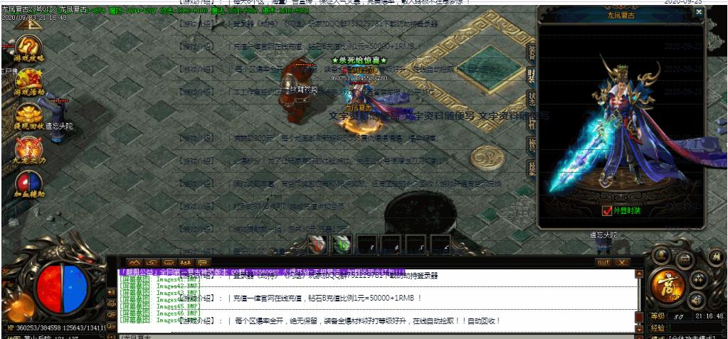 360截图20211129122816331.jpg