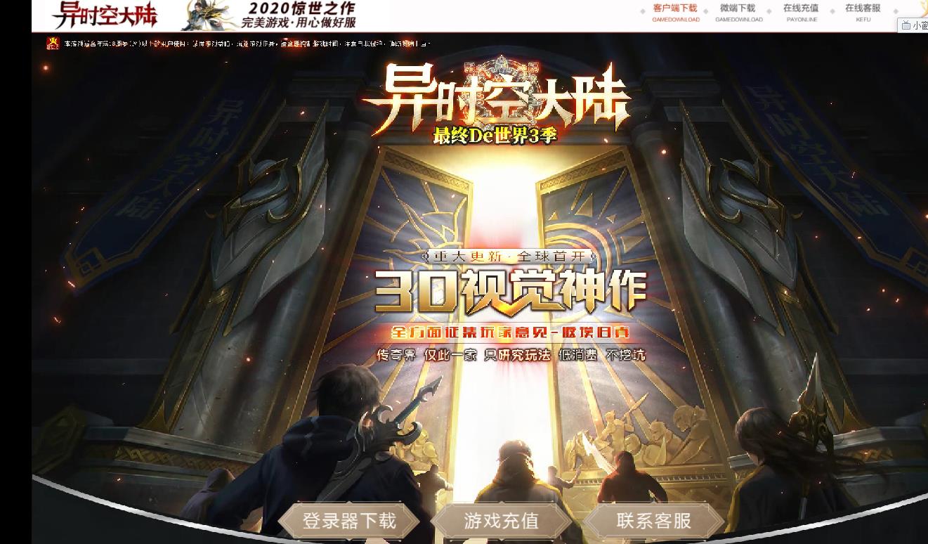 360截图20211130124157773.jpg