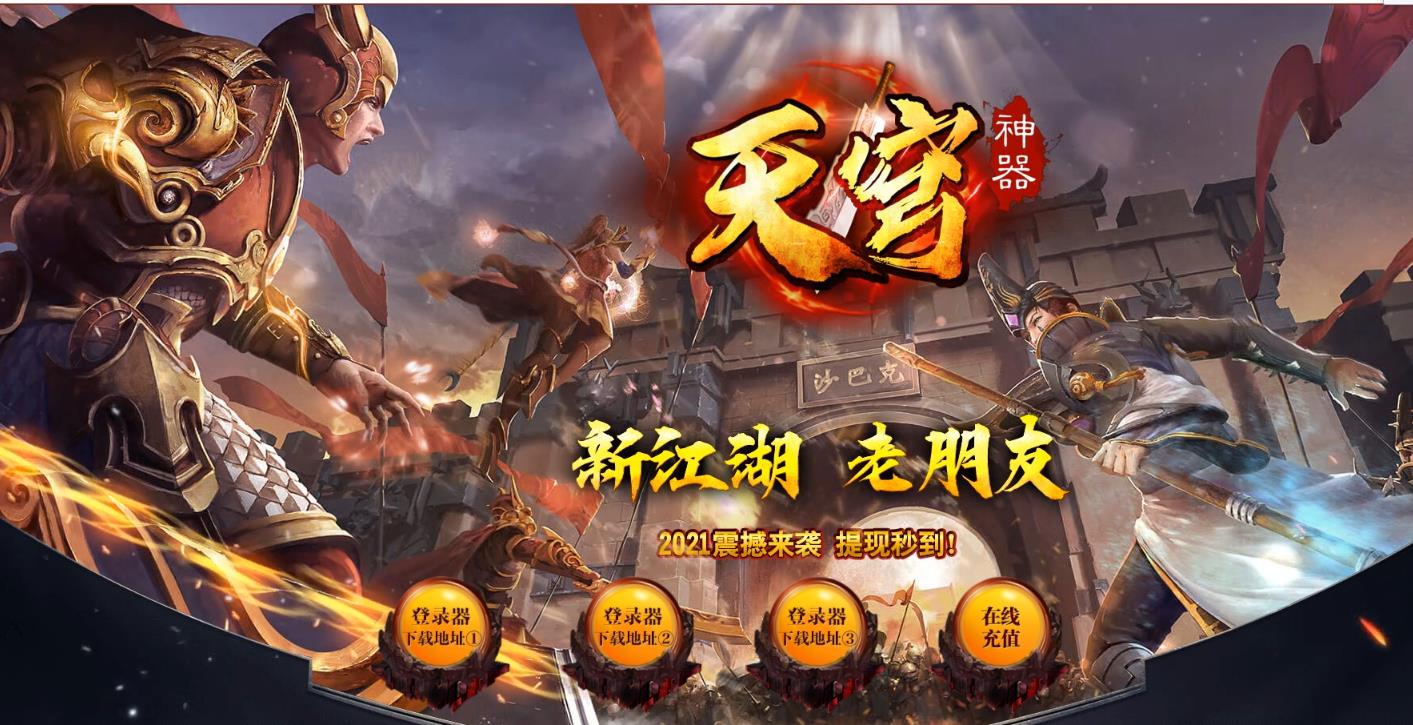 360截图20211201130630208.jpg