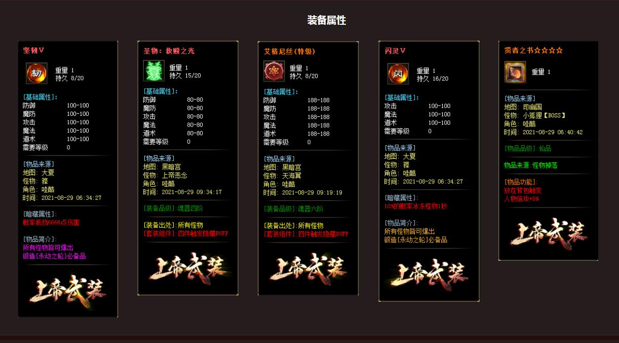 360截图20211202123956661.jpg
