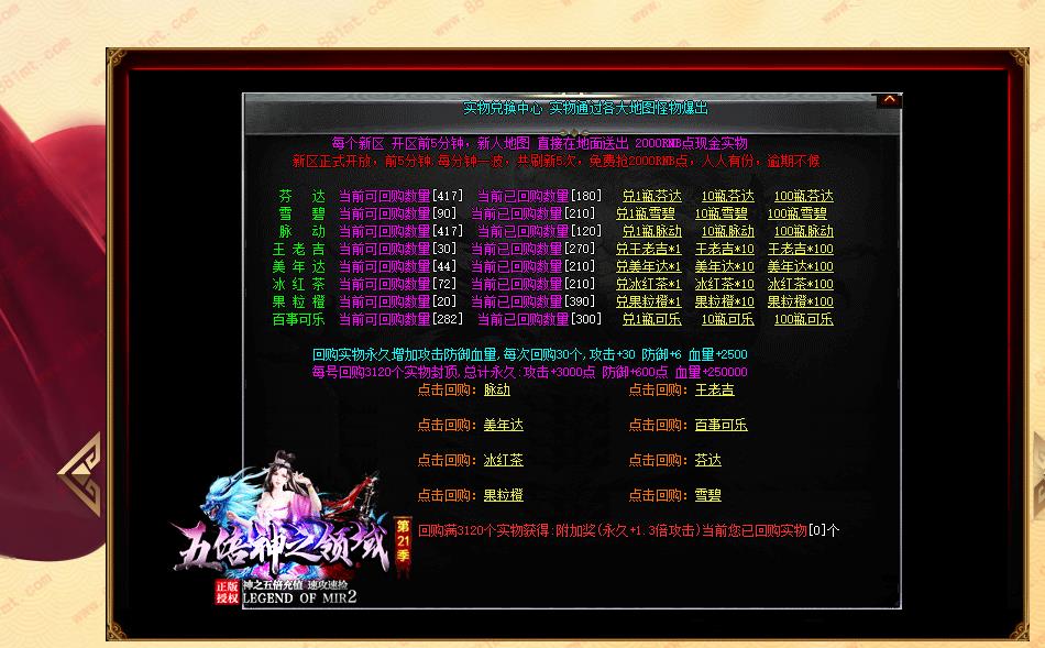360截图20211203124147160.jpg