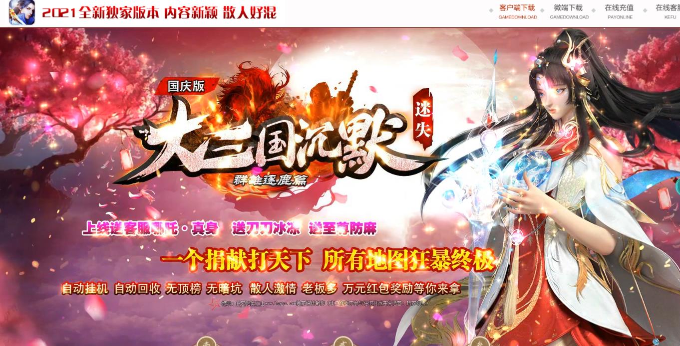 360截图20211208123717248.jpg