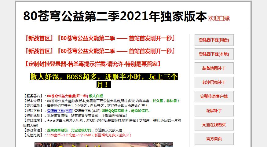 360截图20211209124305712.jpg