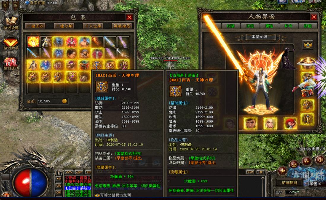 360截图20211213162640185.jpg