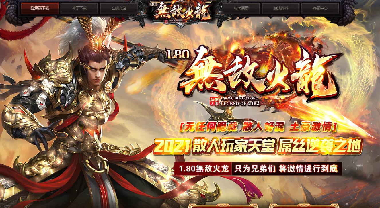 360截图20211213165141475.jpg
