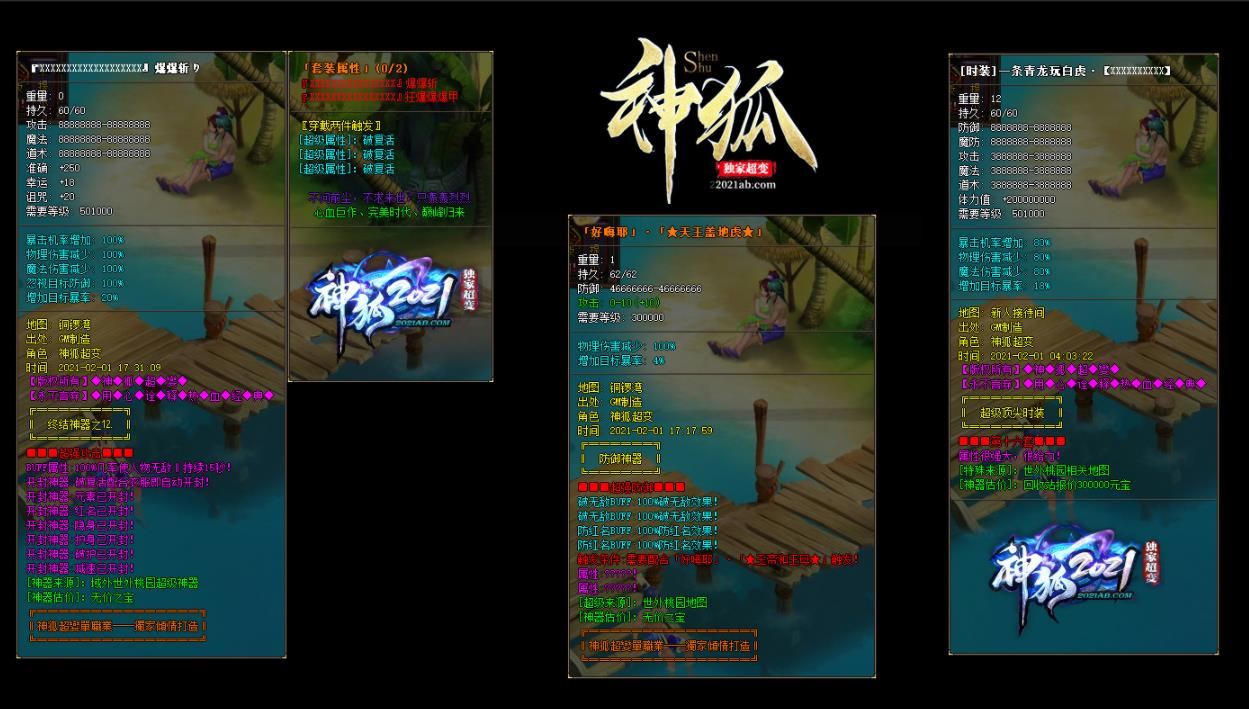 360截图20211214153043786.jpg