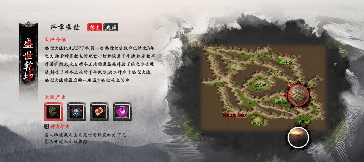 360截图20211226130911039.jpg