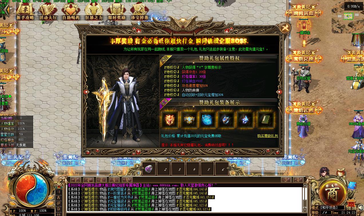 360截图20211226212428592.jpg