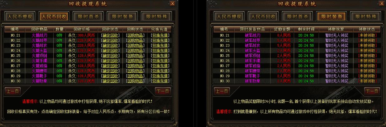 360截图20211229150815465.jpg