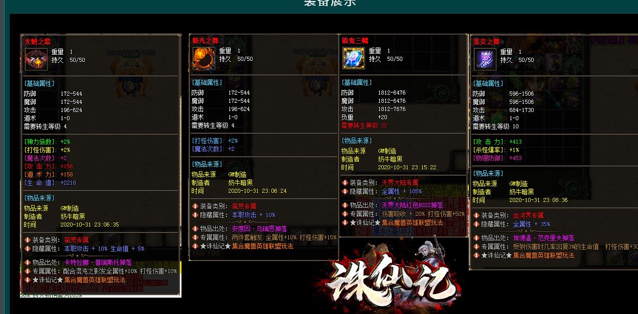 360截图20220101105029561.jpg