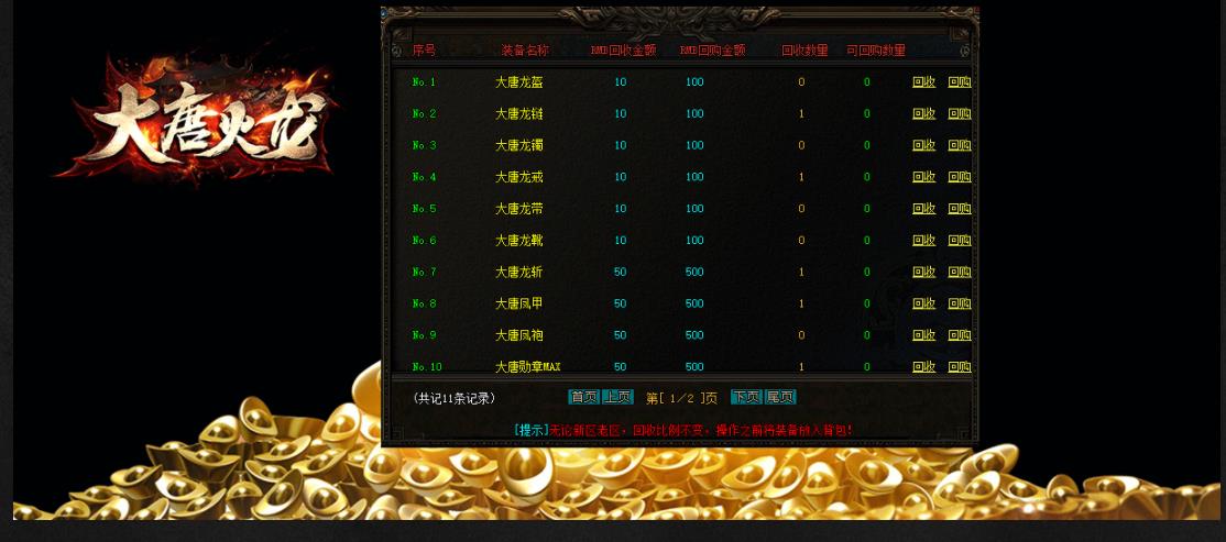 360截图20220104134146643.jpg