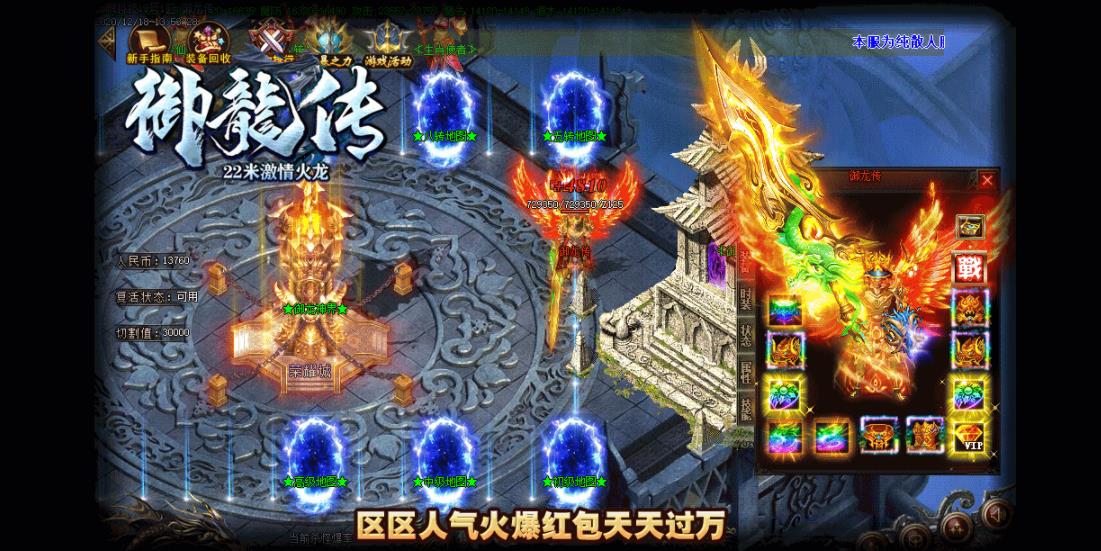 360截图20220112124704779.jpg