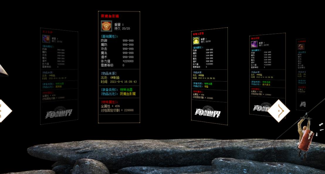 360截图20220112125856178.jpg