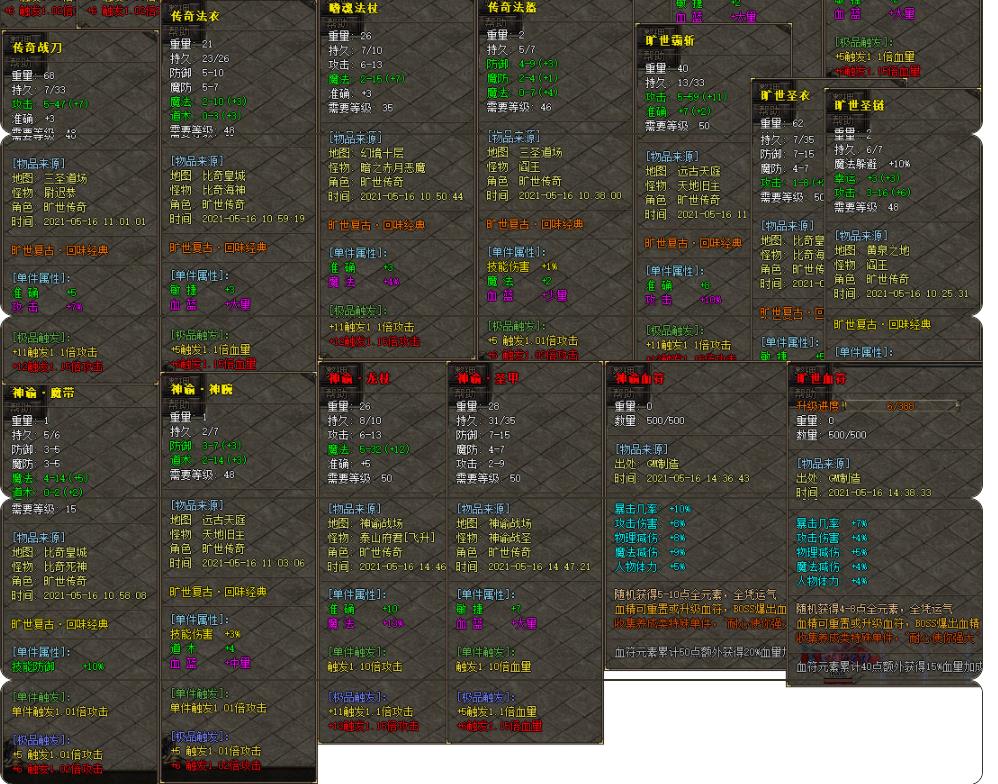 360截图20220211122650568.jpg