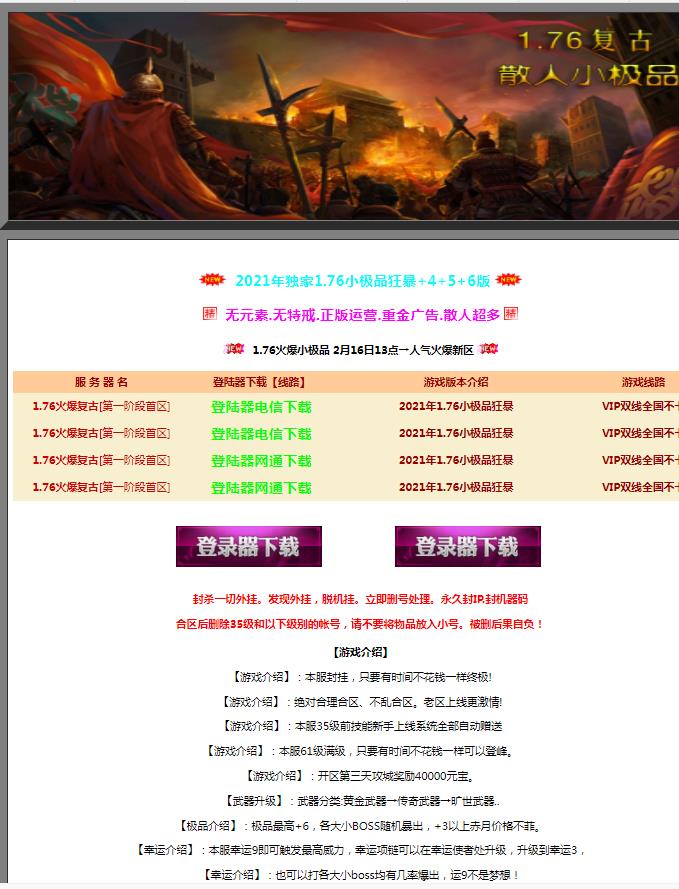 360截图20220216132241118.jpg