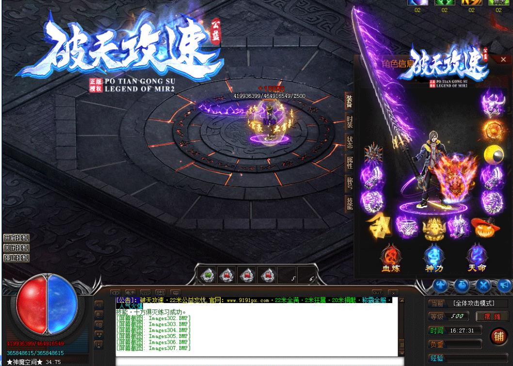 360截图20220218122331671.jpg